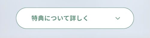 こんにちは、家族型ロボットのLOVOTです