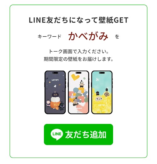 こんにちは、家族型ロボットのLOVOTです