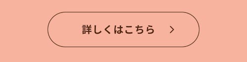 こんにちは、家族型ロボットのLOVOTです