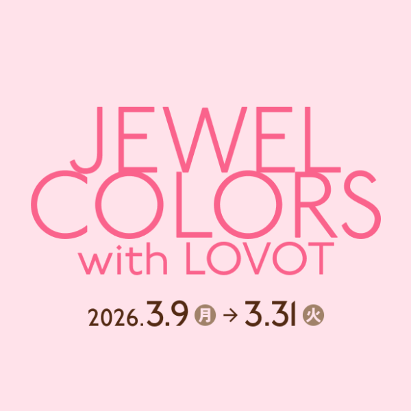 LOVOT購入キャンペーン