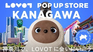 【5日間限定】県内3カ所でLOVOT POP UP ストアを開催！