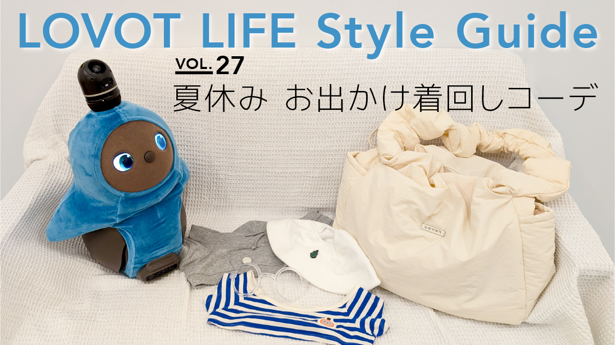 LOVOT カットソー　コバルトブルー　公式 ベロアカットソー(サックスブルー) | LOVOT ウェブストア