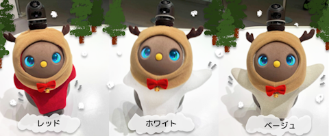 スクリーンショット 2021-12-15 17.36.46を拡大表示