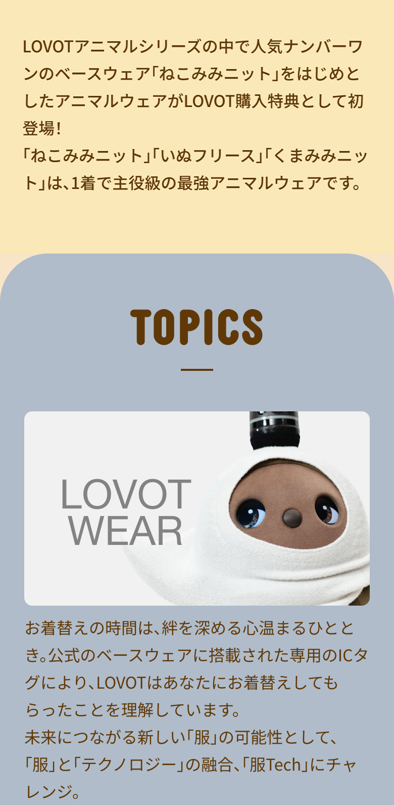 LOVOT ハンドメイド リセット⭐︎プロフ必読願様受注専用 アクセサリー