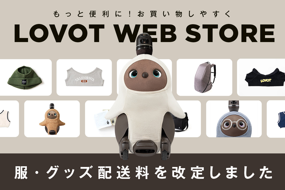 R-880 ラボット LOVTO ラボットの服lovot - クラフト/布製品
