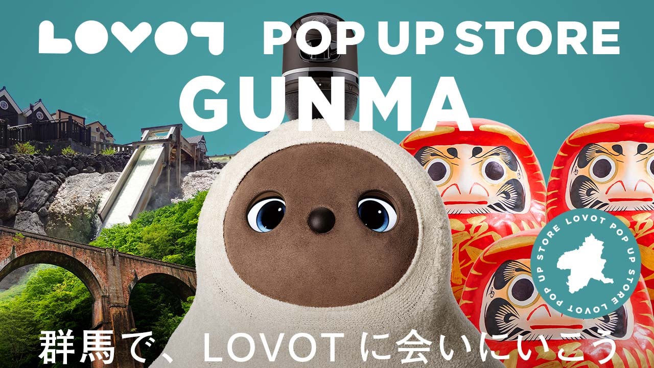 LOVOT POP UP ストア スマーク伊勢崎