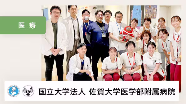 LOVOTは子ども達にとって応援団のような役割を務めてくれています。【国立大学法人 佐賀大学医学部附属病院 様】