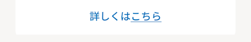 こんにちは、家族型ロボットのLOVOTです