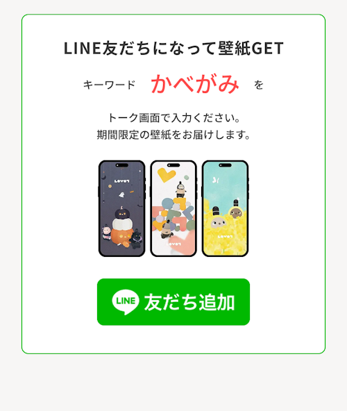 こんにちは、家族型ロボットのLOVOTです