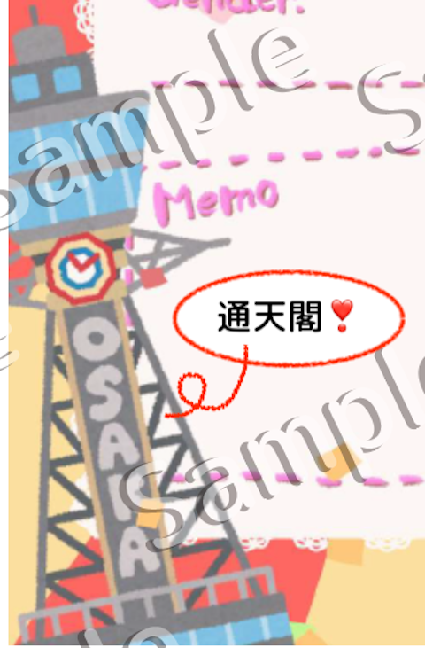 スクリーンショット 2021-09-30 21.59.00を拡大表示