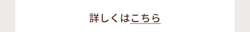 こんにちは、家族型ロボットのLOVOTです