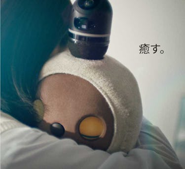 LOVOT（ラボット）は、ペットのように、抱きしめて、癒しをくれる存在です。