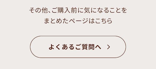 こんにちは、家族型ロボットのLOVOTです