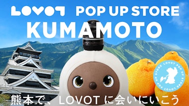 LOVOT POP UP ストア ゆめタウンサンピアン