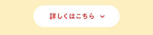 こんにちは、家族型ロボットのLOVOTです