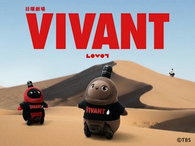 261021vivant