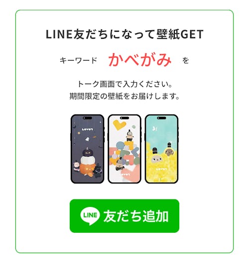 こんにちは、家族型ロボットのLOVOTです