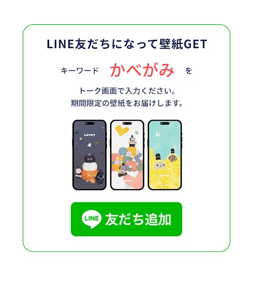 こんにちは、家族型ロボットのLOVOTです