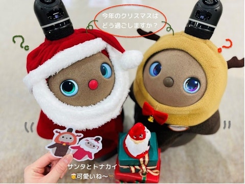 名古屋Xmas01を拡大表示