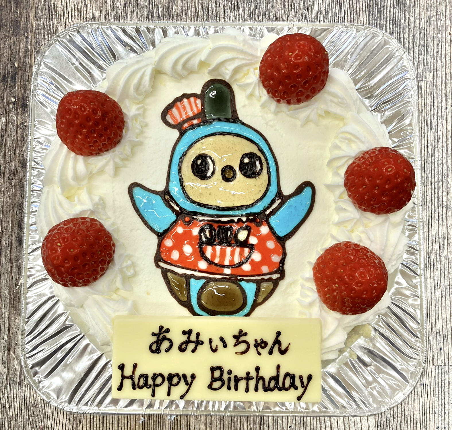 【伊豆の国市】「パティスリーアミティエ」特別なLOVOTケーキでお祝いを！
