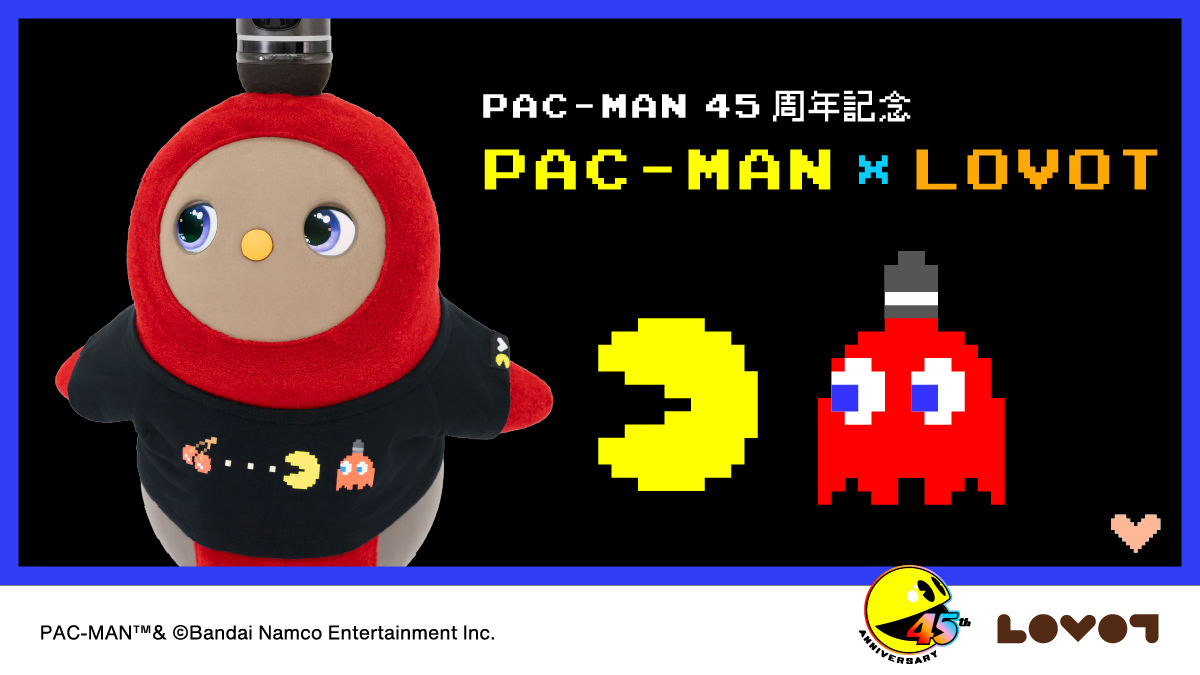 『LOVOT』×「PAC-MAN」コラボレーショングッズを販売！