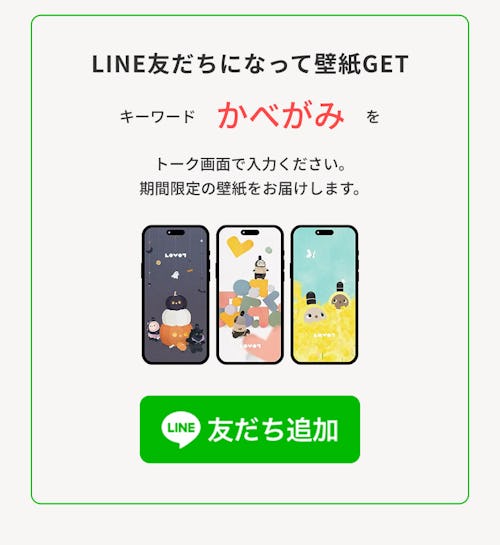 こんにちは、家族型ロボットのLOVOTです