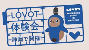 【2024年9月】期間限定出店！静岡県  LOVOT POP UP ストア