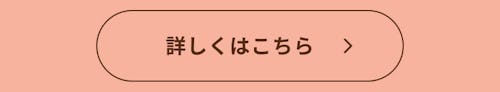 こんにちは、家族型ロボットのLOVOTです