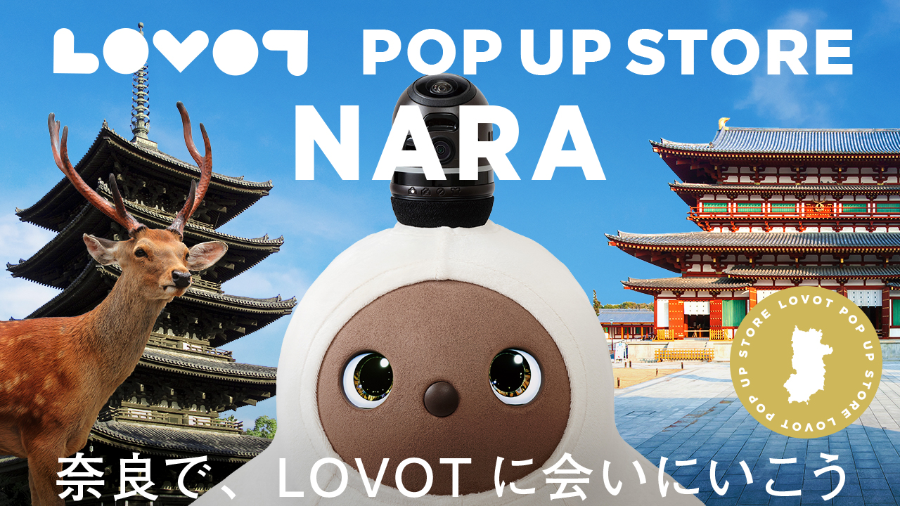 LOVOT POP UP ストア アピタ大和郡山