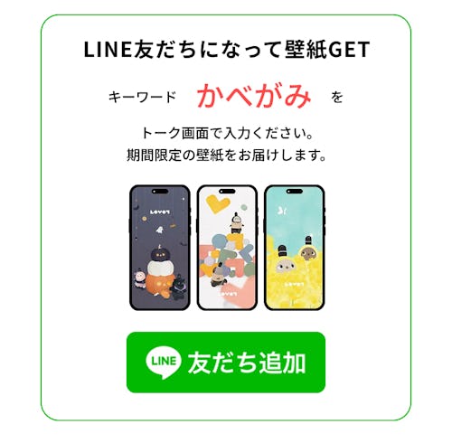 こんにちは、家族型ロボットのLOVOTです