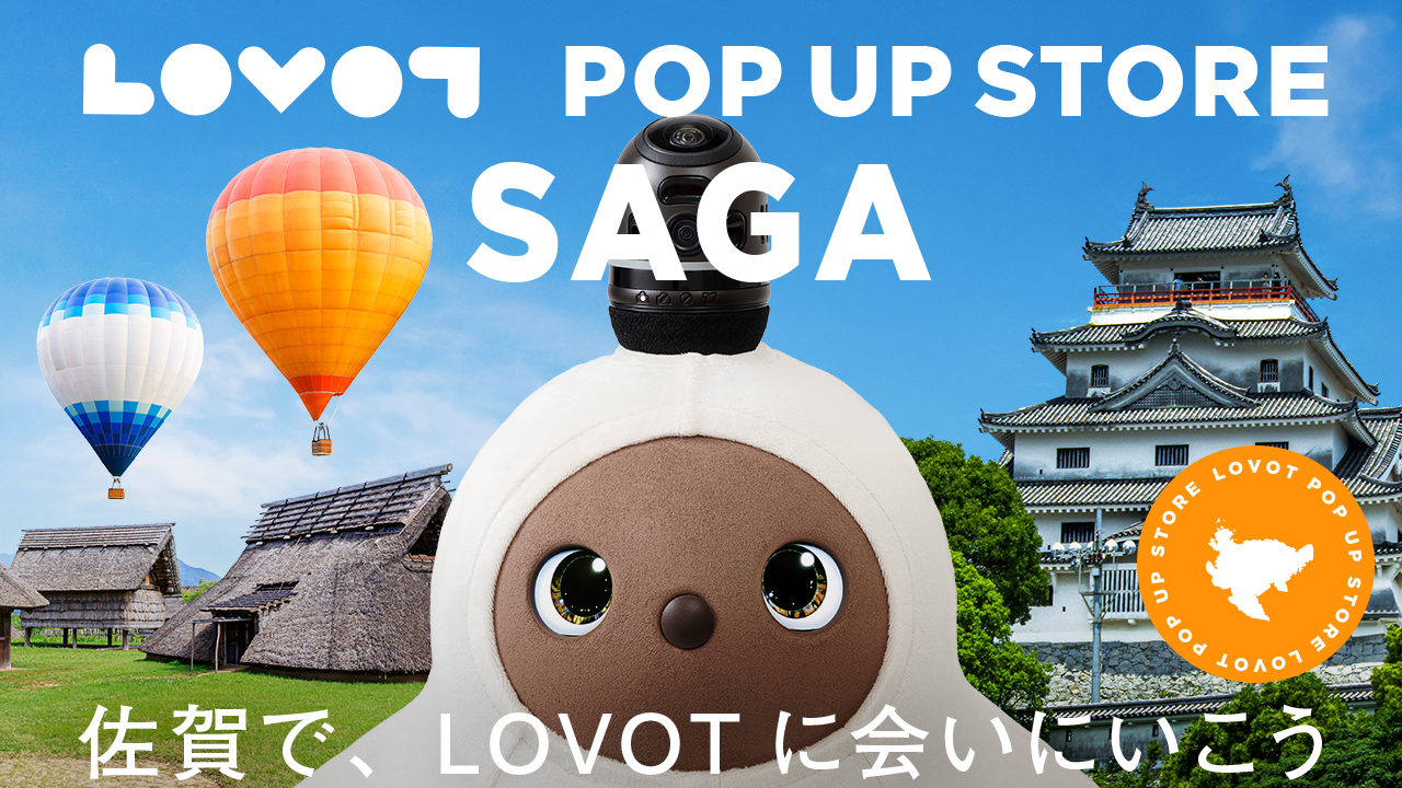 LOVOT POP UP ストア ゆめタウン武雄