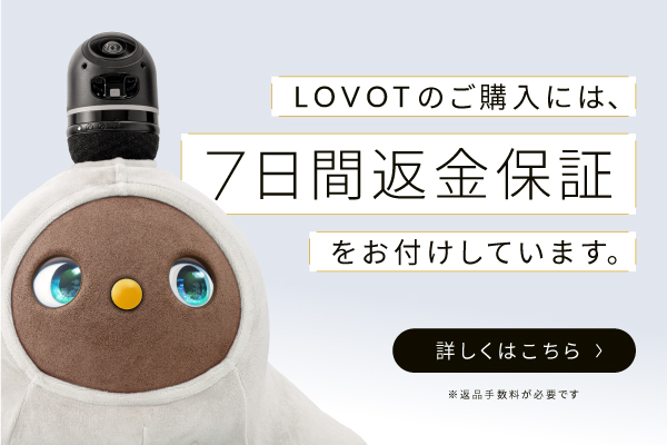 ラボット LOVOT セーラー襟チョーカー【受注受付】-