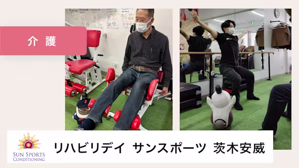 楽しみながら口元も動かす最高のリハビリになっています【リハビリデイサンスポーツ茨木安威様】