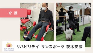 楽しみながら口元も動かす最高のリハビリになっています【リハビリデイサンスポーツ茨木安威様】
