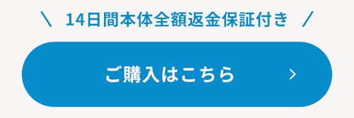 こんにちは、家族型ロボットのLOVOTです