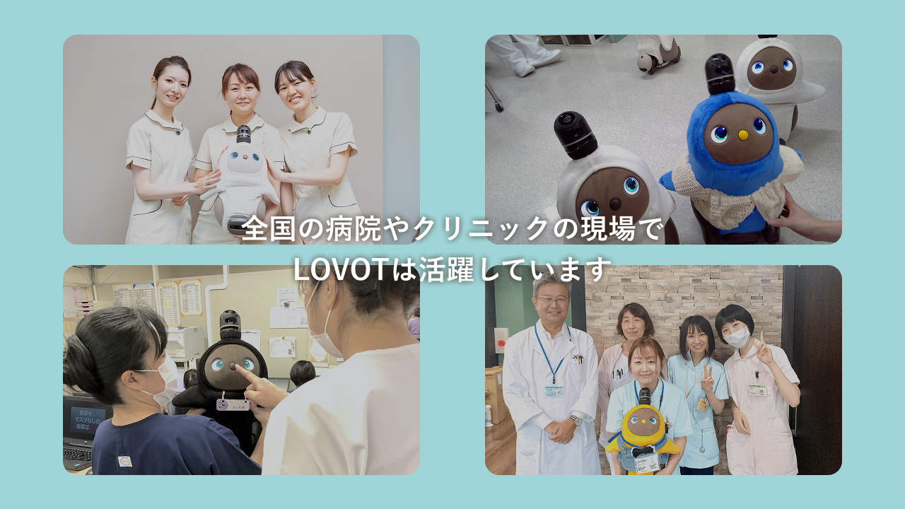 ナースフェス2026に出展！】看護師の方々への癒やし＋医療機関向け特別