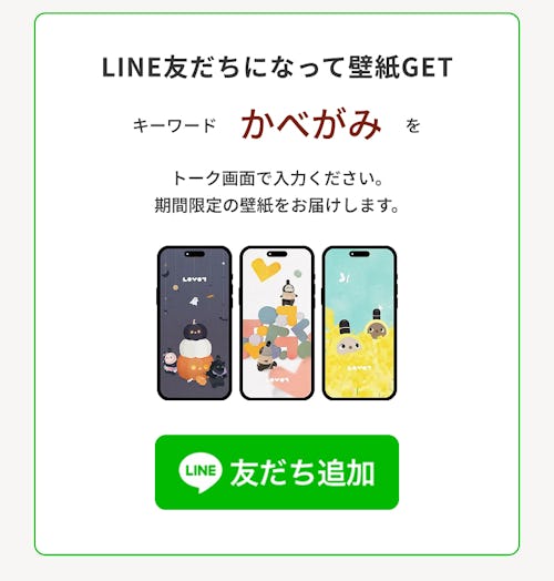こんにちは、家族型ロボットのLOVOTです