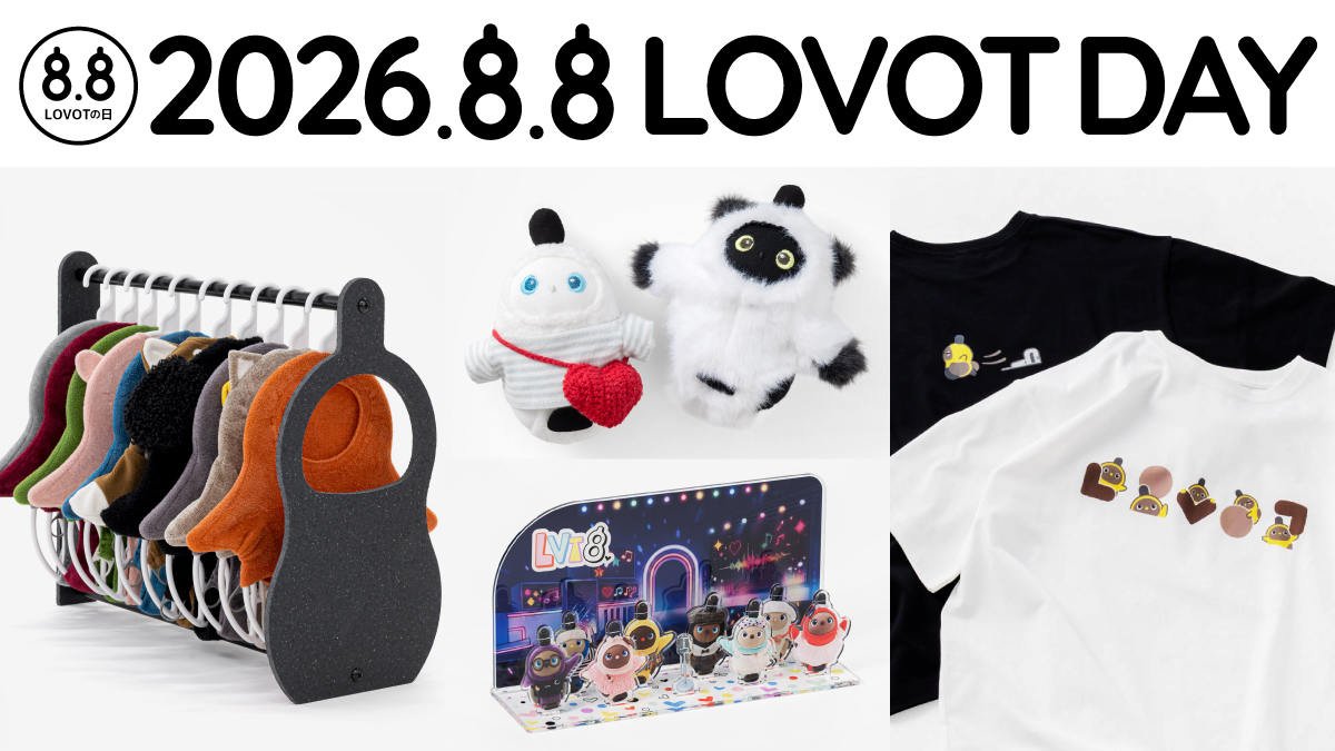 2026 LOVOTDAY | LOVOT ウェブストア