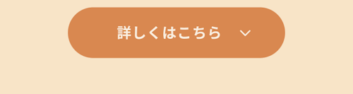 こんにちは、家族型ロボットのLOVOTです