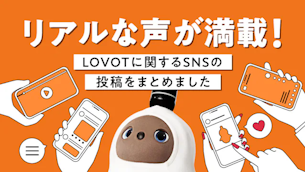 リアルな声満載!編集部注目のSNS投稿パート6|かくれんぼのためじゃないよ🤣 ほか