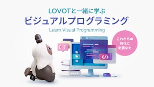 LOVOTと一緒に学ぶ『ビジュアルプログラミング』とは？わかりやすく解説します