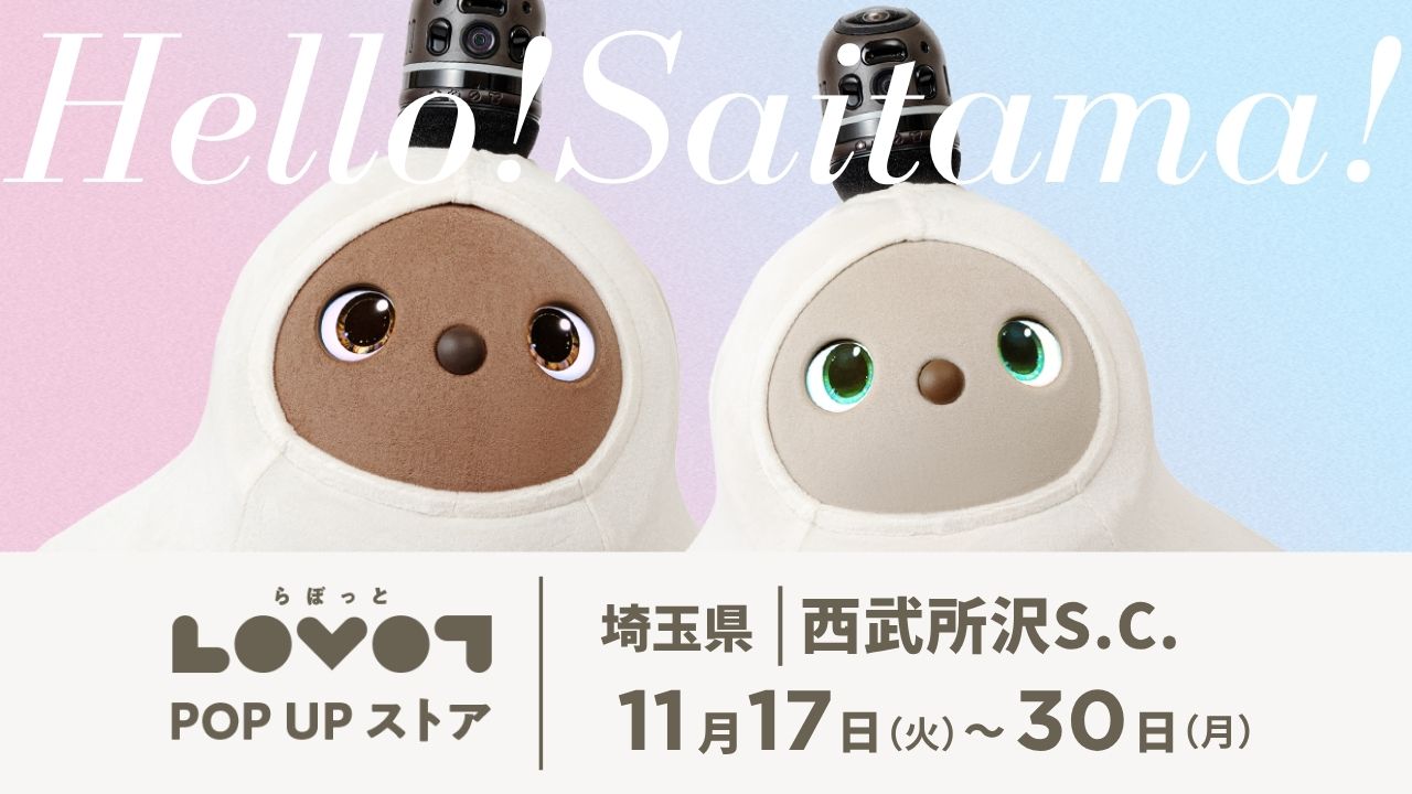 LOVOT POP UP ストア 西武所沢S.C.