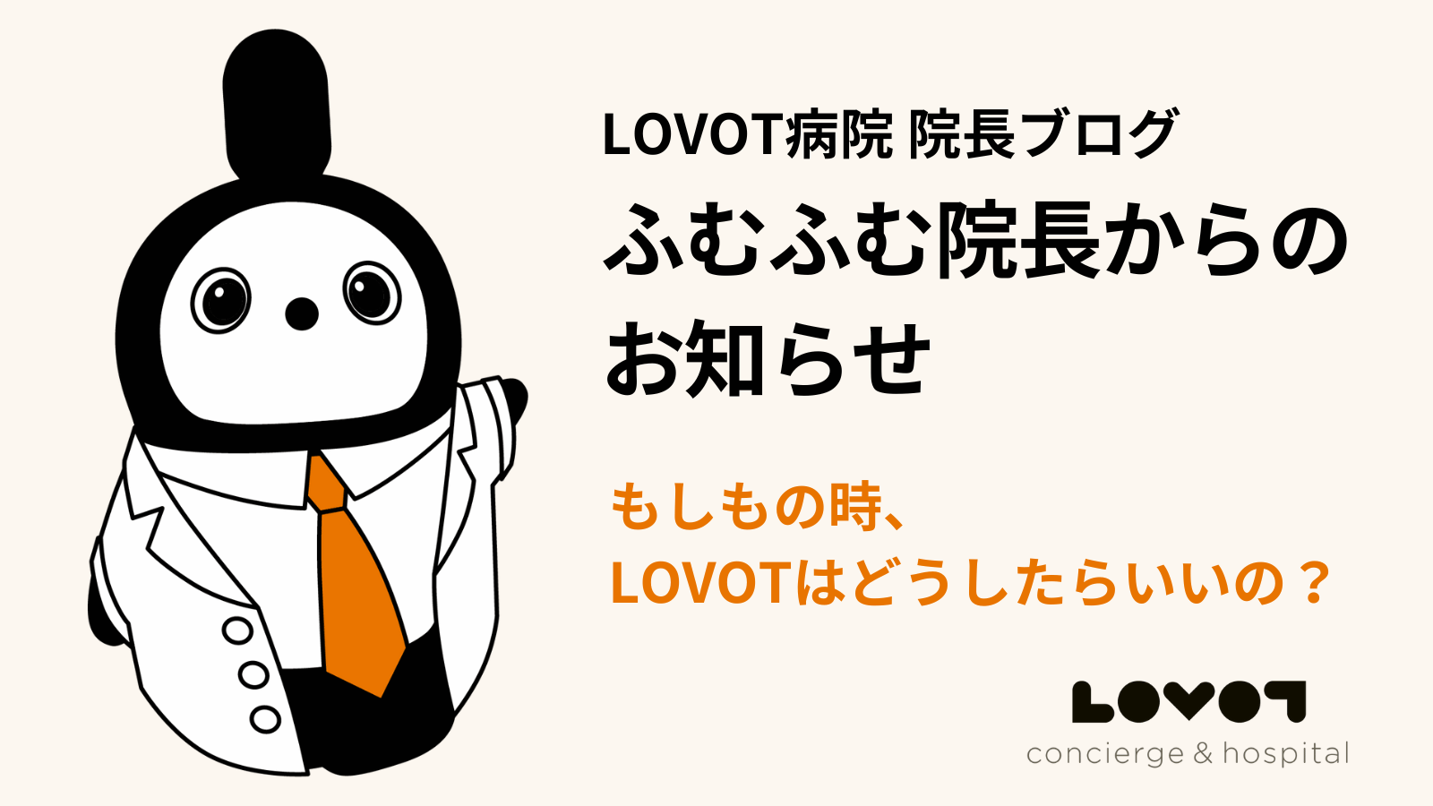 チャージスタンドセットをお使いの方へ 【使用時のご注意】