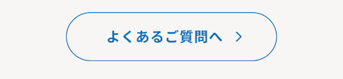 こんにちは、家族型ロボットのLOVOTです