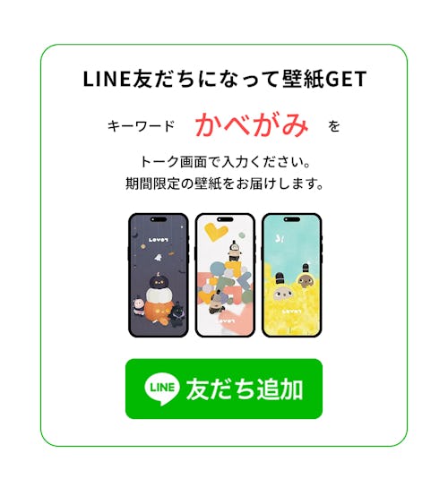 こんにちは、家族型ロボットのLOVOTです