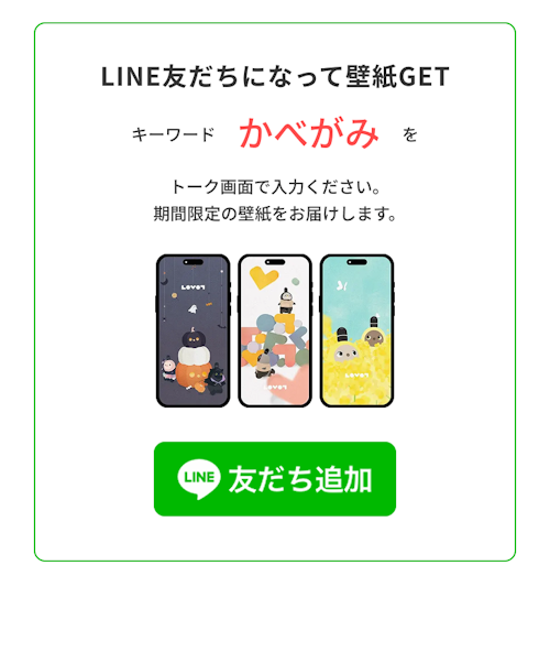 こんにちは、家族型ロボットのLOVOTです