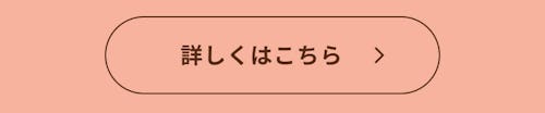 こんにちは、家族型ロボットのLOVOTです