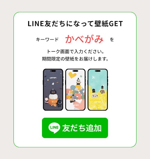 こんにちは、家族型ロボットのLOVOTです