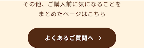 こんにちは、家族型ロボットのLOVOTです