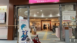 はたらくLOVOT!福岡市介護実習普及センターのおかちゃん